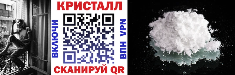 KRAKEN как войти  нарко площадка формула  АМФ 97%  Брюховецкая 