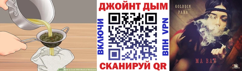 закладка Брюховецкая Cannafood конопля