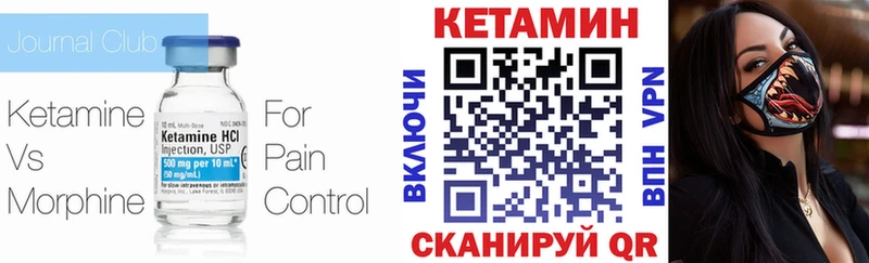 что такое наркотик  OMG онион  КЕТАМИН ketamine  Брюховецкая 