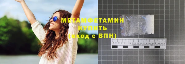 амф Беломорск