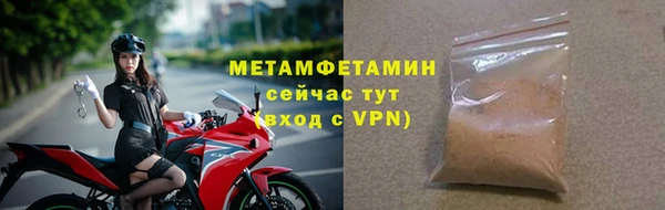 бутират Белокуриха