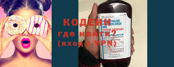 бутират Белокуриха