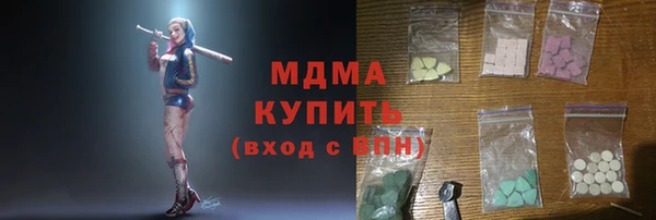 амф Беломорск