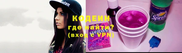 бутират Белокуриха
