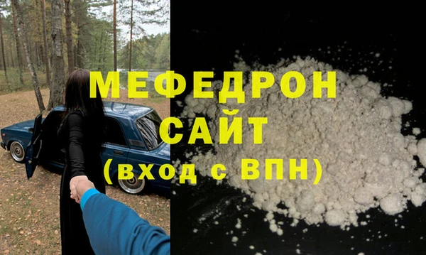 МДМА Белоозёрский