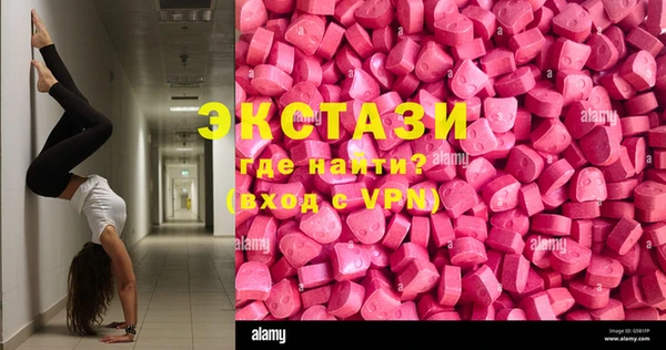 МДМА Белоозёрский