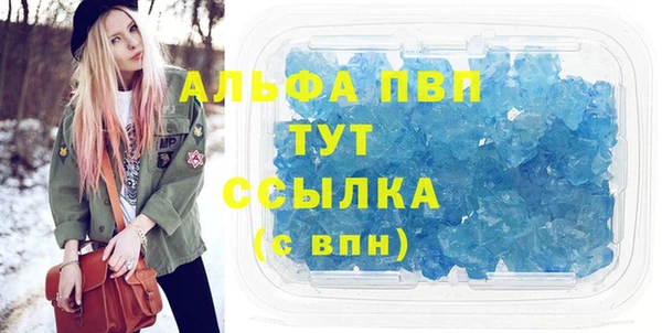 МДМА Белоозёрский