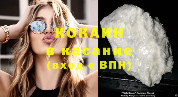 бутират Белокуриха
