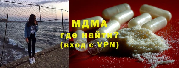 амф Беломорск