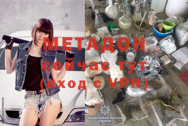 бутират Белокуриха