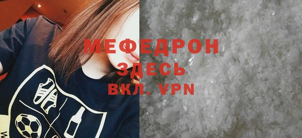бутират Белокуриха