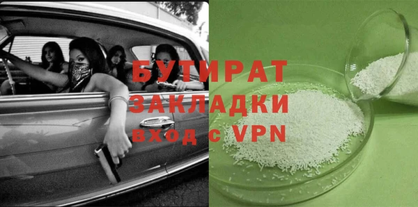 МДМА Белоозёрский