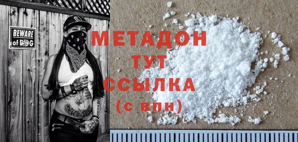 бутират Белокуриха