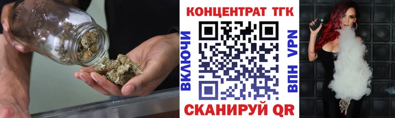 ТГК гашишное масло  кракен как войти  Брюховецкая 